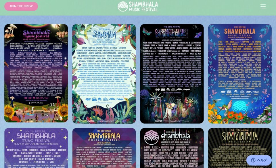Shambhala Music Festival 26th Anniversary | Voted Best Festival in North AmericaのWEBデザイン
