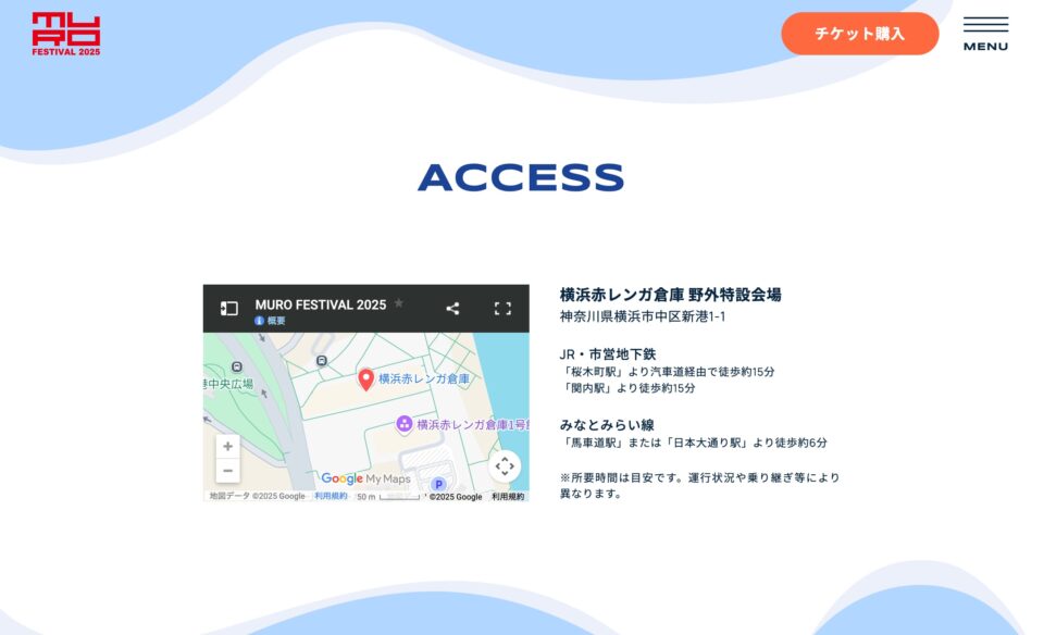 MURO FESTIVAL 2025のWEBデザイン