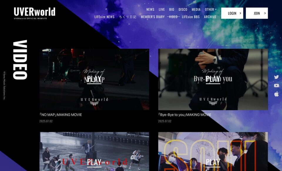 UVERworld 25th ANNIVERSARY SPECIAL SITEのWEBデザイン