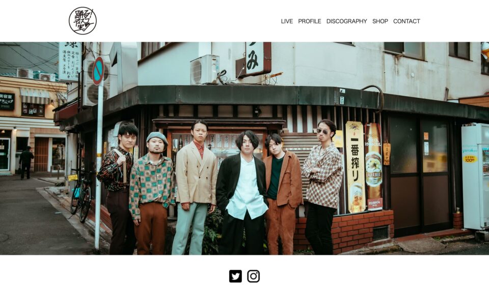 踊る！ディスコ室町 -official web-のWEBデザイン