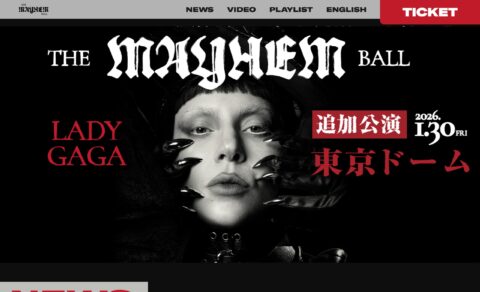 Lady Gaga: The MAYHEM Ball 来日公演特設サイトのWEBデザイン