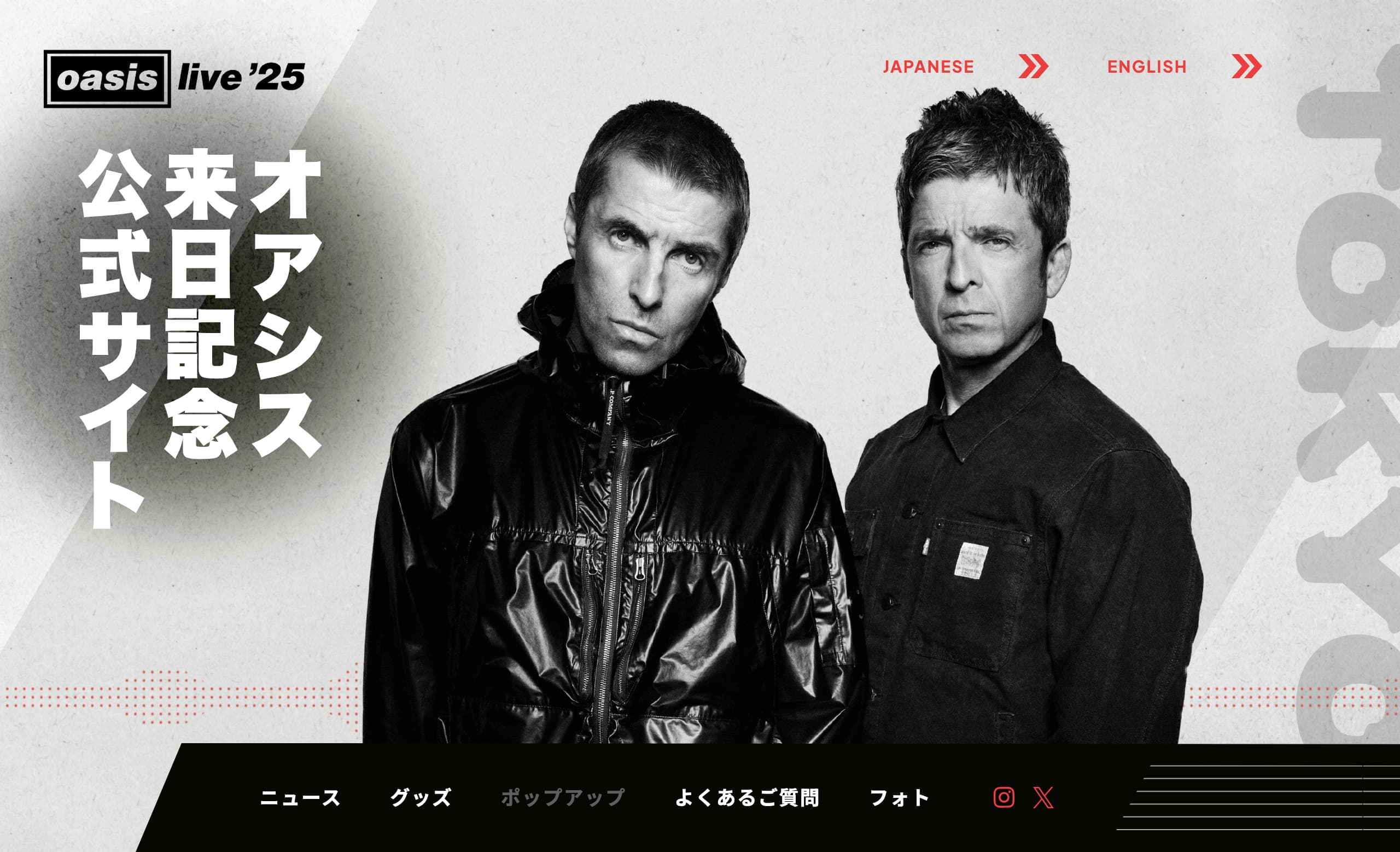 Oasis live'25 ツアーパンフレット Oasis Live '25 JAPAN Official Online Store