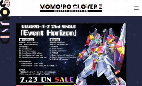 Event Horizon｜ももいろクローバーZ RELEASE COLLECTIONのWEBデザイン