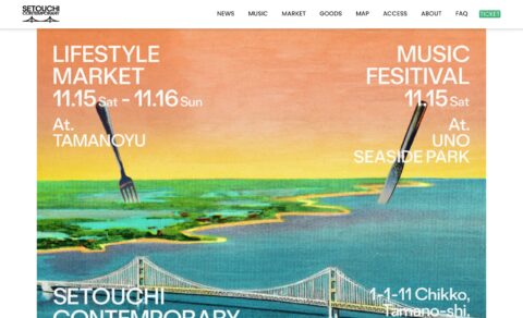 SETOUCHI CONTEMPORARYのWEBデザイン
