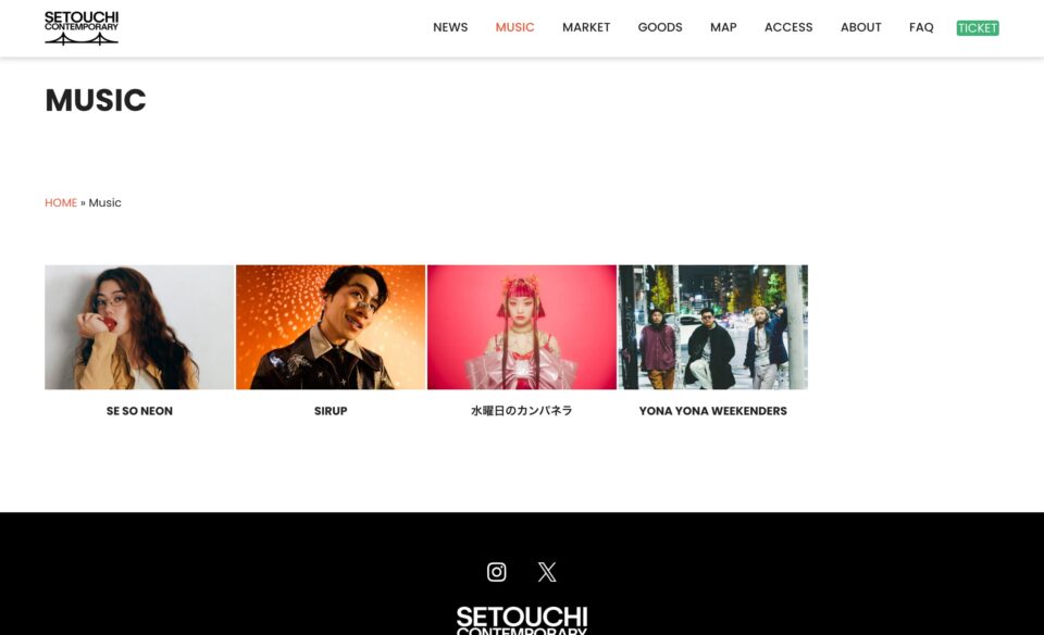 SETOUCHI CONTEMPORARYのWEBデザイン
