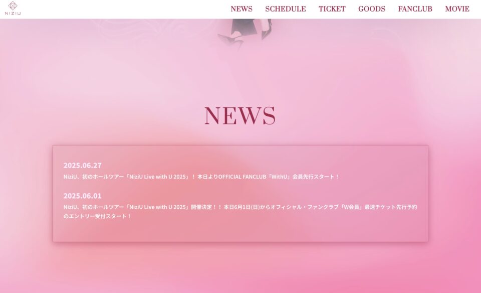 NiziU Live with U 2025 SPECIAL SITEのWEBデザイン
