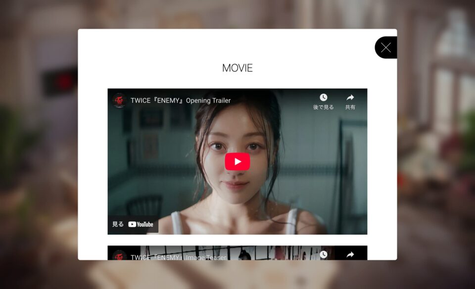 TWICE JAPAN 6th ALBUM 『ENEMY』のWEBデザイン