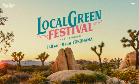 LOCAL GREEN FESTIVAL’25のWEBデザイン