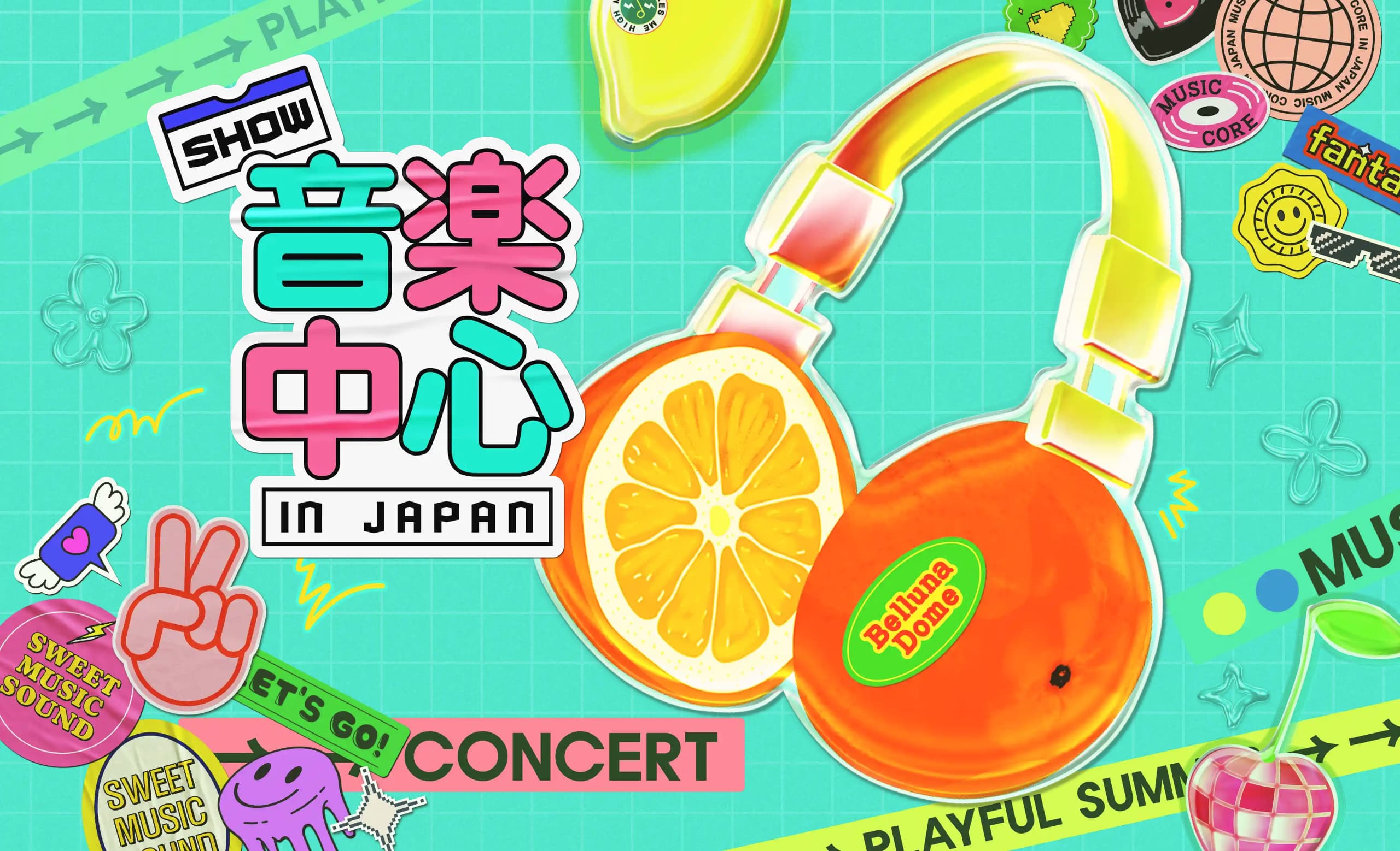 NEXZ サノク トモヤ インガ 人気歌謡 ウマチュン 音楽中心 2025 Show! 音楽中心 in JAPAN | ウマチュンをリアルで楽しめるライブ