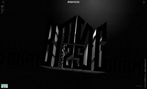 BMSG FES’25のWEBデザイン