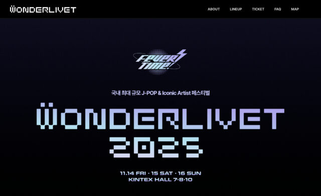 WONDERLIVET 2025のWEBデザイン