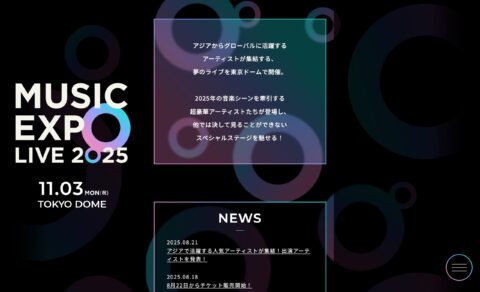 MUSIC EXPO LIVE 2025のWEBデザイン