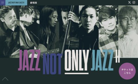 JAZZ NOT ONLY JAZZ II | 2025.9.18.Thu | 東京国際フォーラム ホールAのWEBデザイン