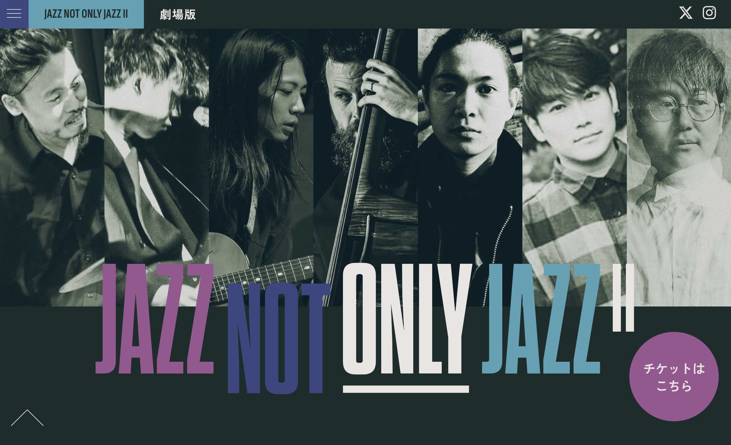 JAZZ NOT ONLY JAZZ II | 2025.9.18.Thu | 東京国際フォーラム ホールA