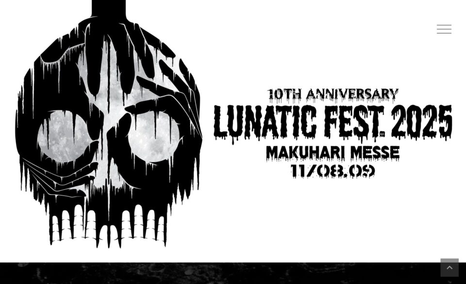 LUNA SEA LUNATIC FEST. 2025のWEBデザイン