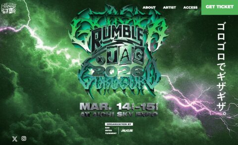 RUMBLE x JAG 2026 | Aichi Sky Expo | 2026年3月14日(土)・3月15日(日)のWEBデザイン