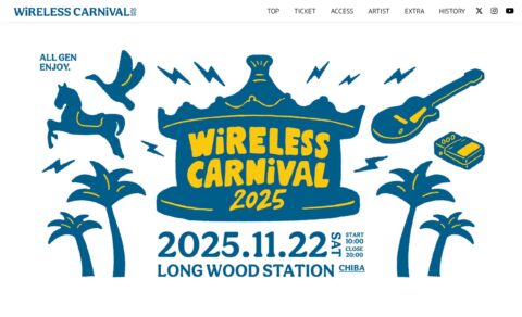 WiRELESS CARNiVAL(ワイヤレスカーニバル) | WiRELESS CARNiVAL(ワイヤレスカーニバル)は子どもからシニアまで、音楽が好きなすべての世代が一緒に楽しめる”野外音楽フェス”です！のWEBデザイン
