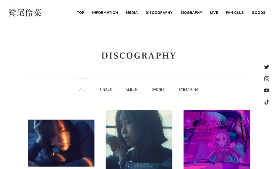 鷲尾伶菜 OFFICIAL WEBSITEのWEBデザイン