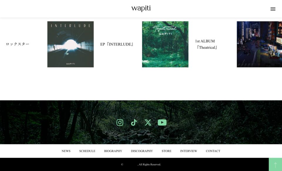 wapitiのWEBデザイン