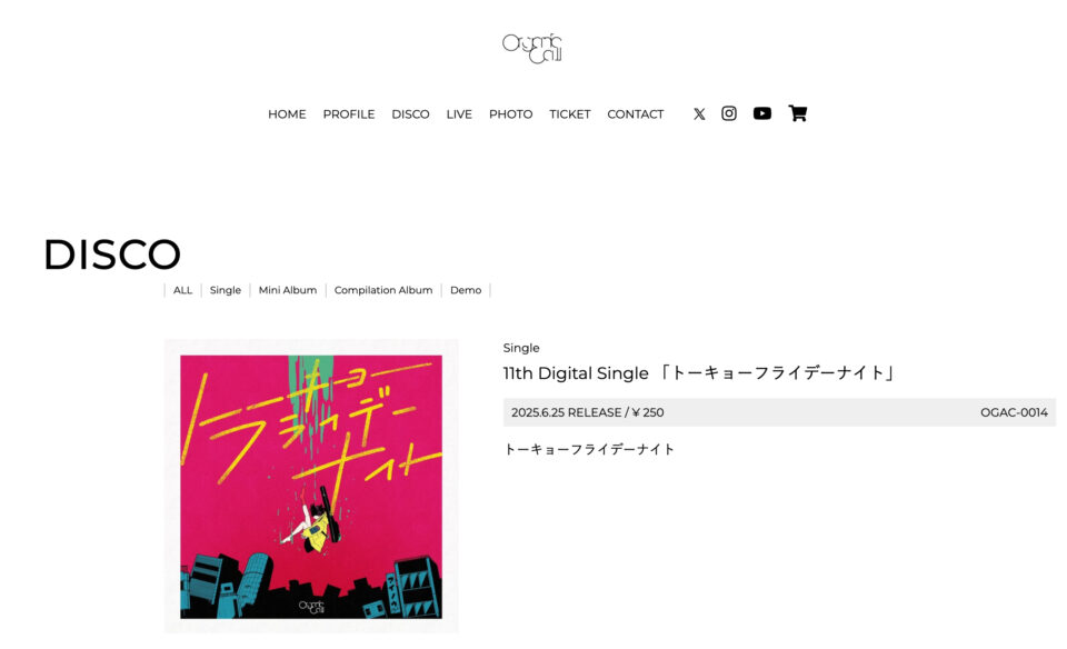 トップページ｜Organic Call OFFICIAL SITEのWEBデザイン