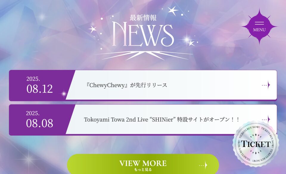 Tokoyami Towa 2nd Live “SHINier”｜ホロライブプロダクションのWEBデザイン