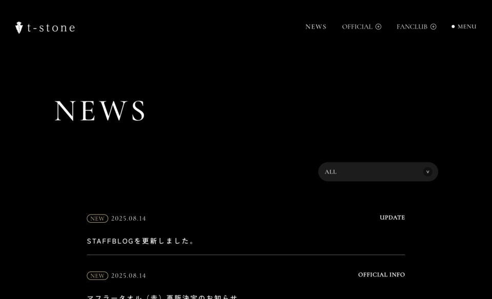 TATUYA ISHII OFFICIAL WEBSITE「T-STONE」｜TATUYA ISHII OFFICIAL FANCLUB「WELL COME VOICE」のWEBデザイン