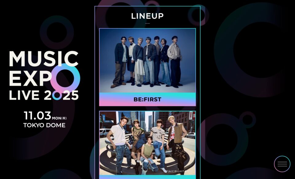 MUSIC EXPO LIVE 2025のWEBデザイン