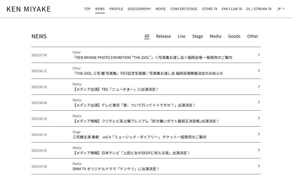 KEN MIYAKE – TOP | TOBEのWEBデザイン