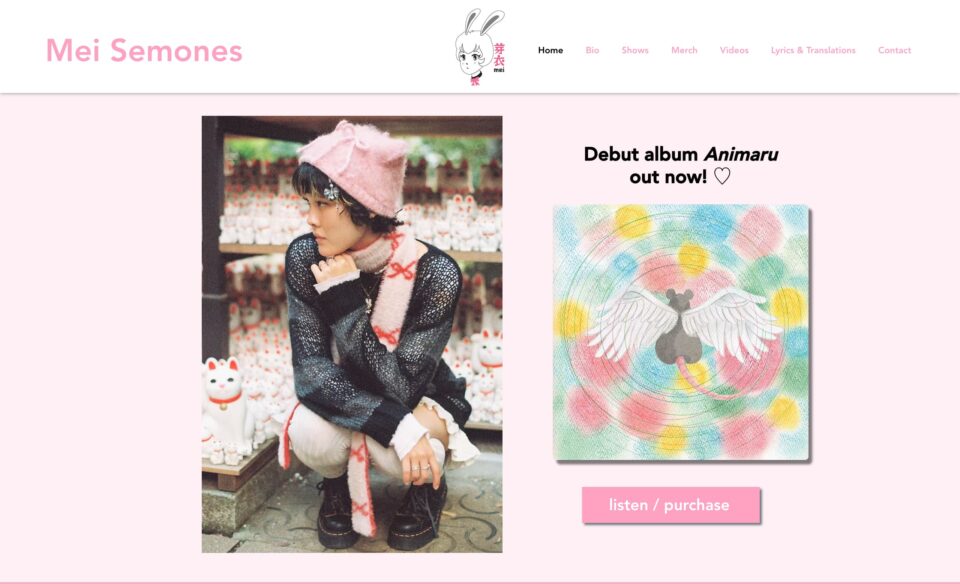 Alternative Indie J-pop | Mei SemonesのWEBデザイン