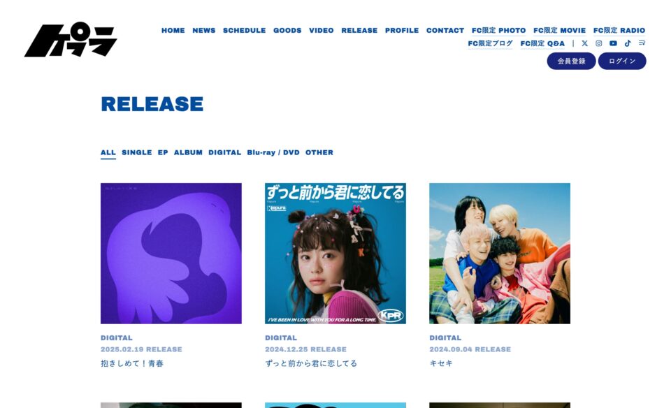 ケプラ｜ケプラ オフィシャルサイトのWEBデザイン