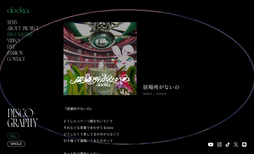 docka official websiteのWEBデザイン