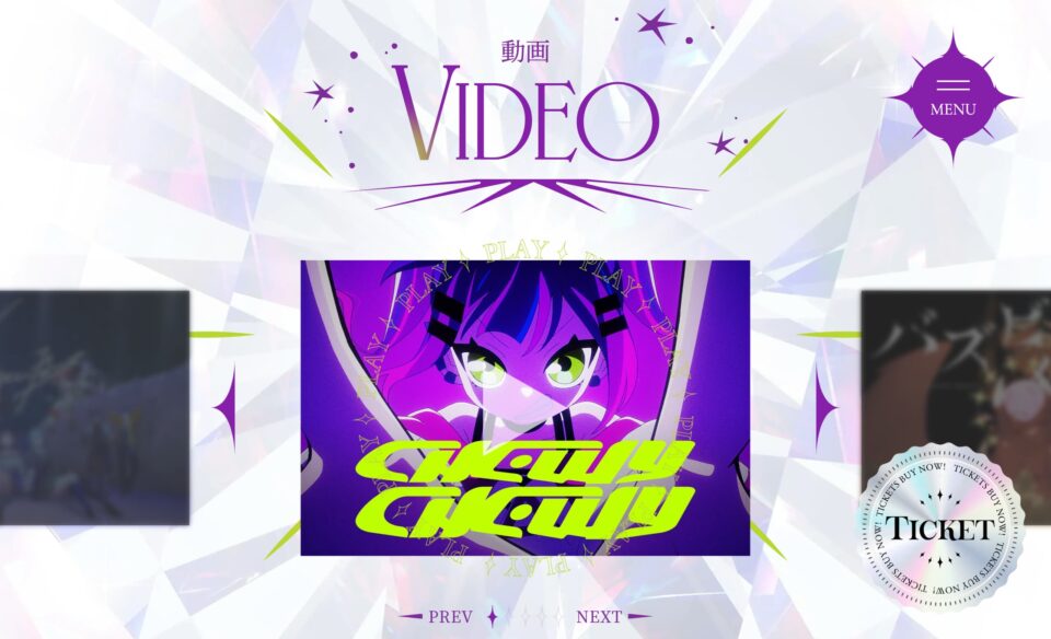 Tokoyami Towa 2nd Live “SHINier”｜ホロライブプロダクションのWEBデザイン