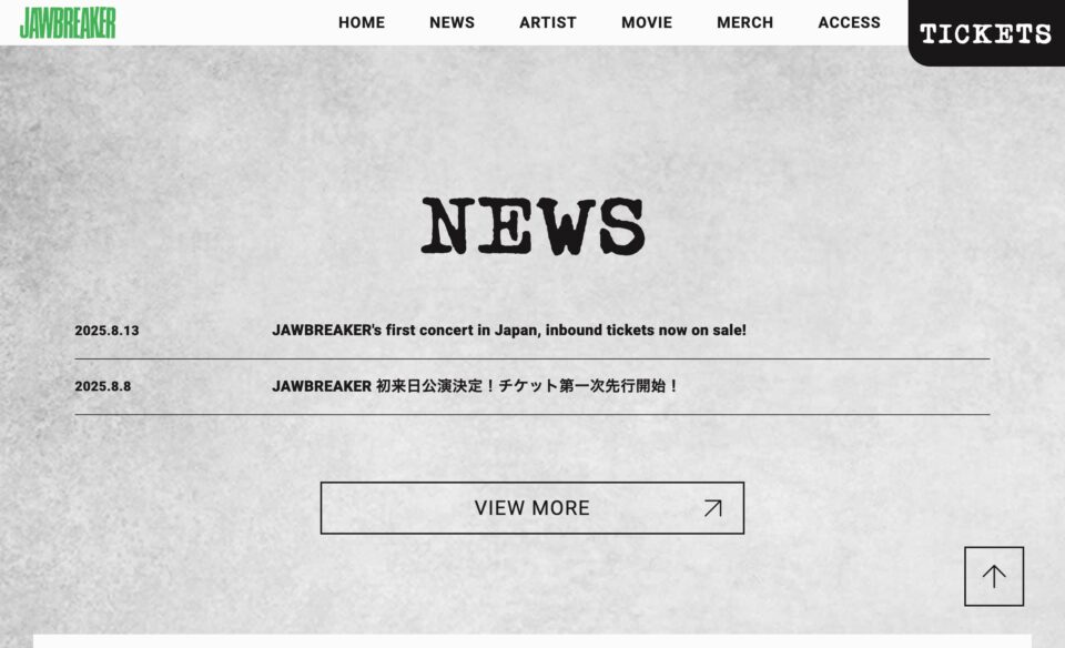 JAWBREAKER 2025来日公演特設サイトのWEBデザイン