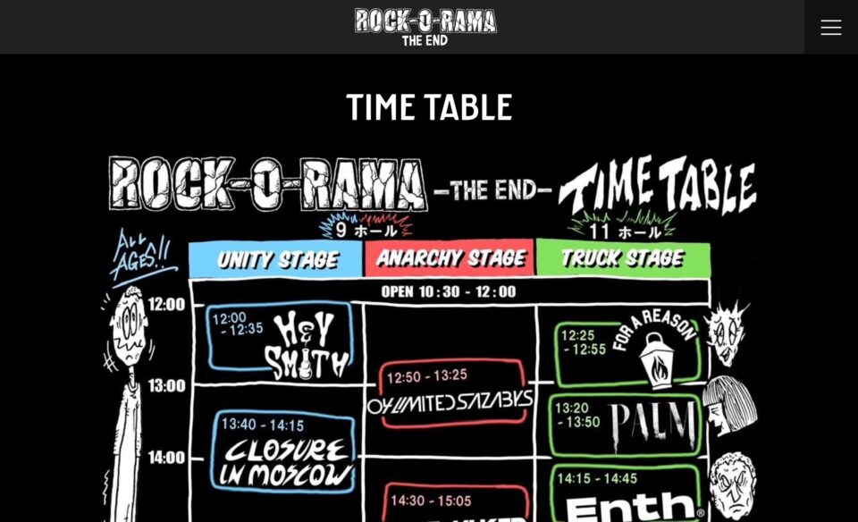 ROCK-O-RAMA-THE END | 2025.10.5 sun MAKUHARI MESSE 9-11のWEBデザイン