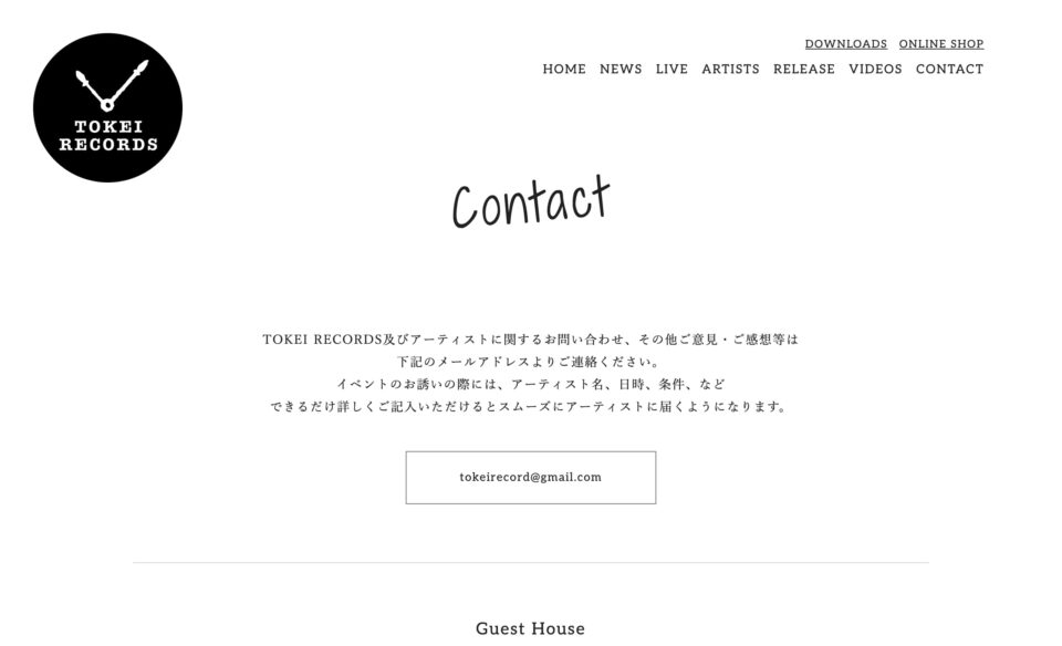 TOKEI RECORDS | official siteのWEBデザイン