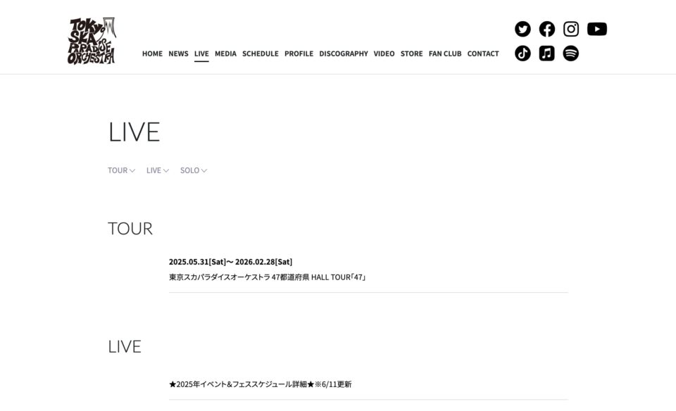 東京スカパラダイスオーケストラ OFFICIAL WEBSITEのWEBデザイン