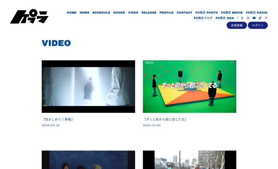 ケプラ｜ケプラ オフィシャルサイトのWEBデザイン