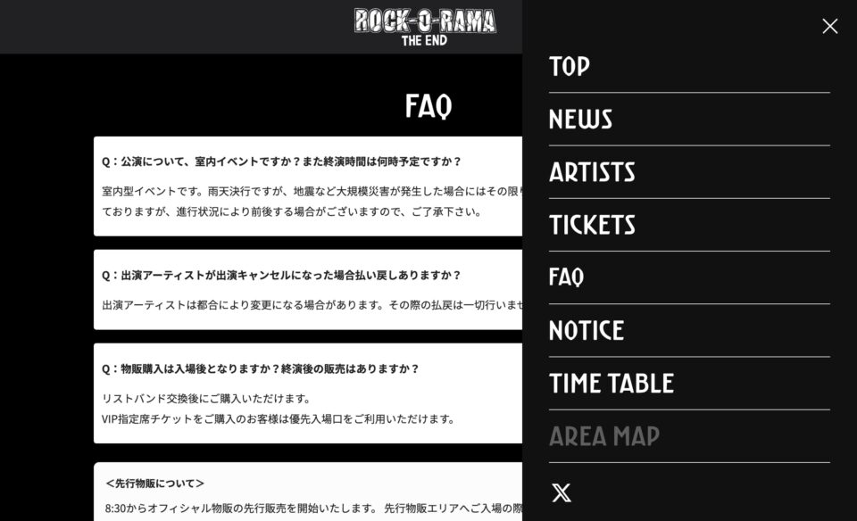 ROCK-O-RAMA-THE END | 2025.10.5 sun MAKUHARI MESSE 9-11のWEBデザイン