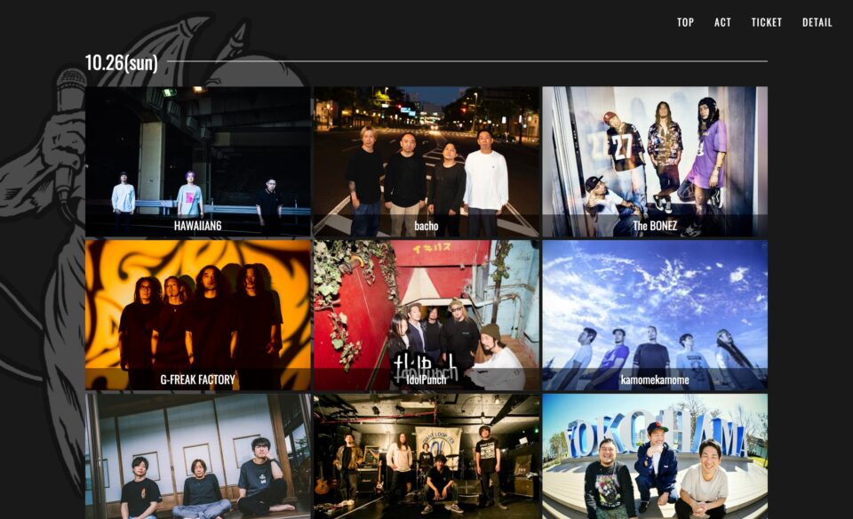 ECHOES 2025のWEBデザイン