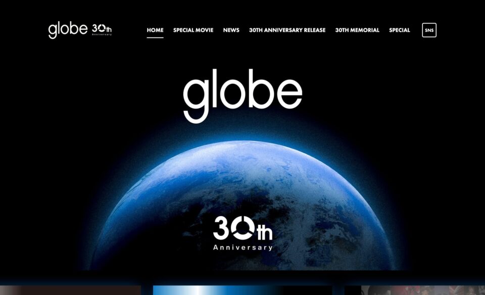 globe 30TH ANNIVERSARY SITEのWEBデザイン