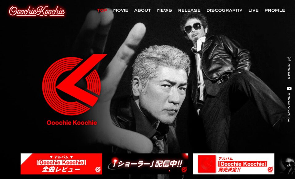 Ooochie KoochieのWEBデザイン