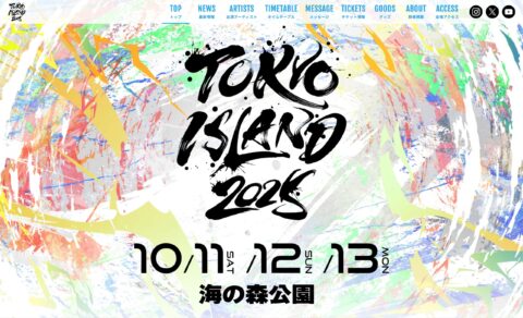 TOKYO ISLAND 2025 公式サイトのWEBデザイン