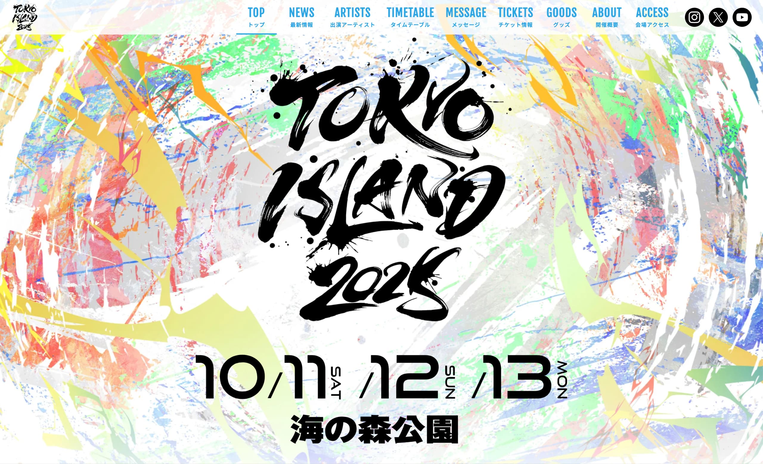 TOKYO ISLAND 2025 公式サイト | MUSIC WEB CLIPS - バンド