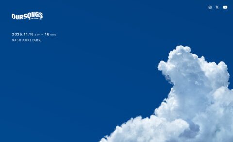 OURSONGS IN THE PARK’25のWEBデザイン