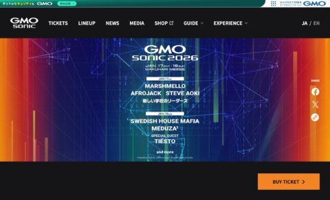 GMO SONIC 2026 幕張メッセ｜JAN.17 SAT 18 SUN MAKUHARI MESSEのWEBデザイン