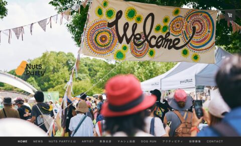 HOME – Beachside Art Festival NUTS PARTYのWEBデザイン