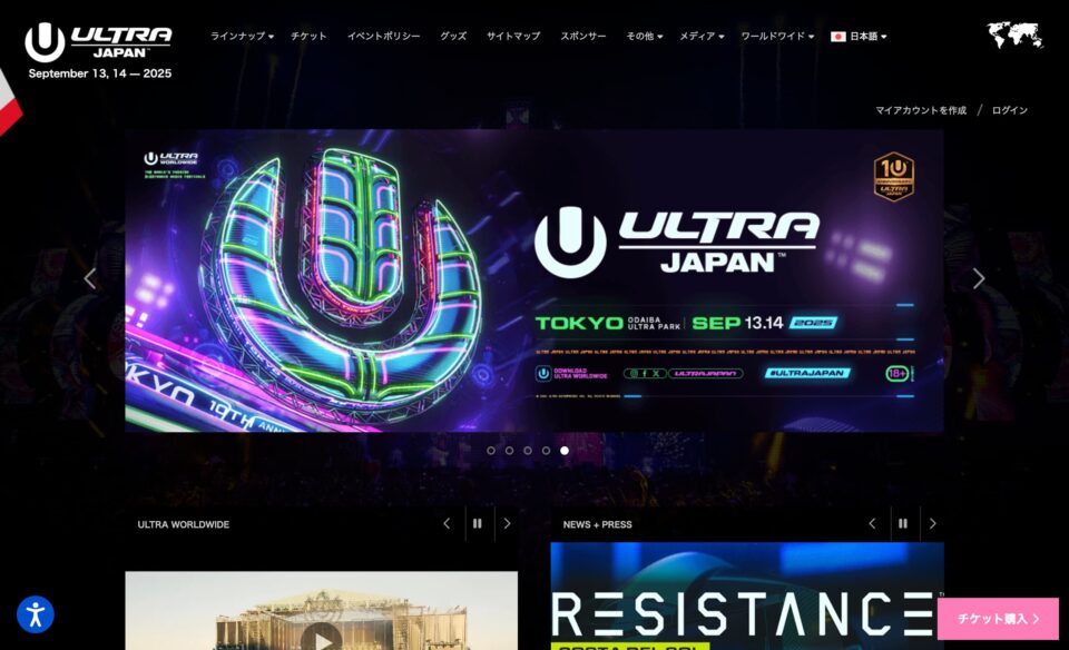 Ultra Japan – Sept. 13, 14 2025のWEBデザイン
