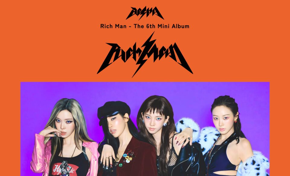 aespa The 6th Mini Album 『Rich Man』特設サイトのWEBデザイン