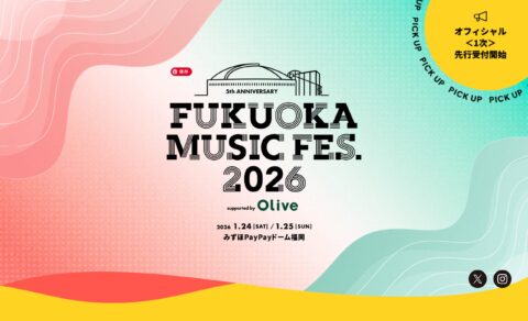 FUKUOKA MUSIC FES.2026のWEBデザイン