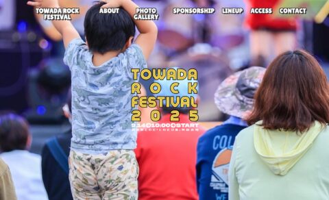 【公式】十和田ロックフェスティバルのWEBデザイン